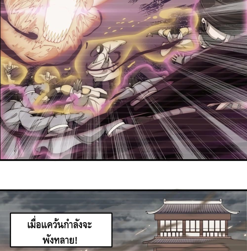To Be Strongest 10-10