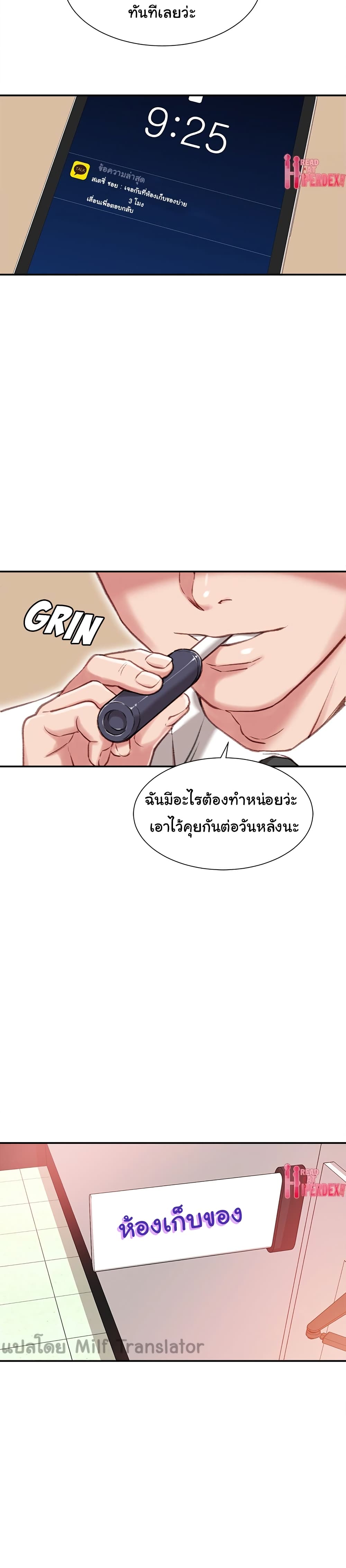 Distractions 1-1