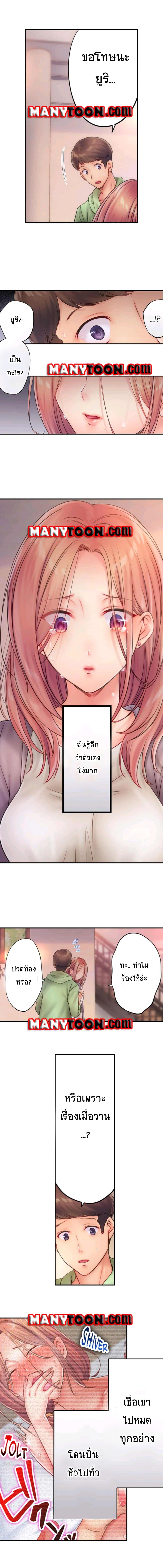 I Can't Resist His Massage! Cheating in Front of My Husband's Eyes ฉันถูกนวดจนเสร็จต่อหน้าคุณสามี 45-45