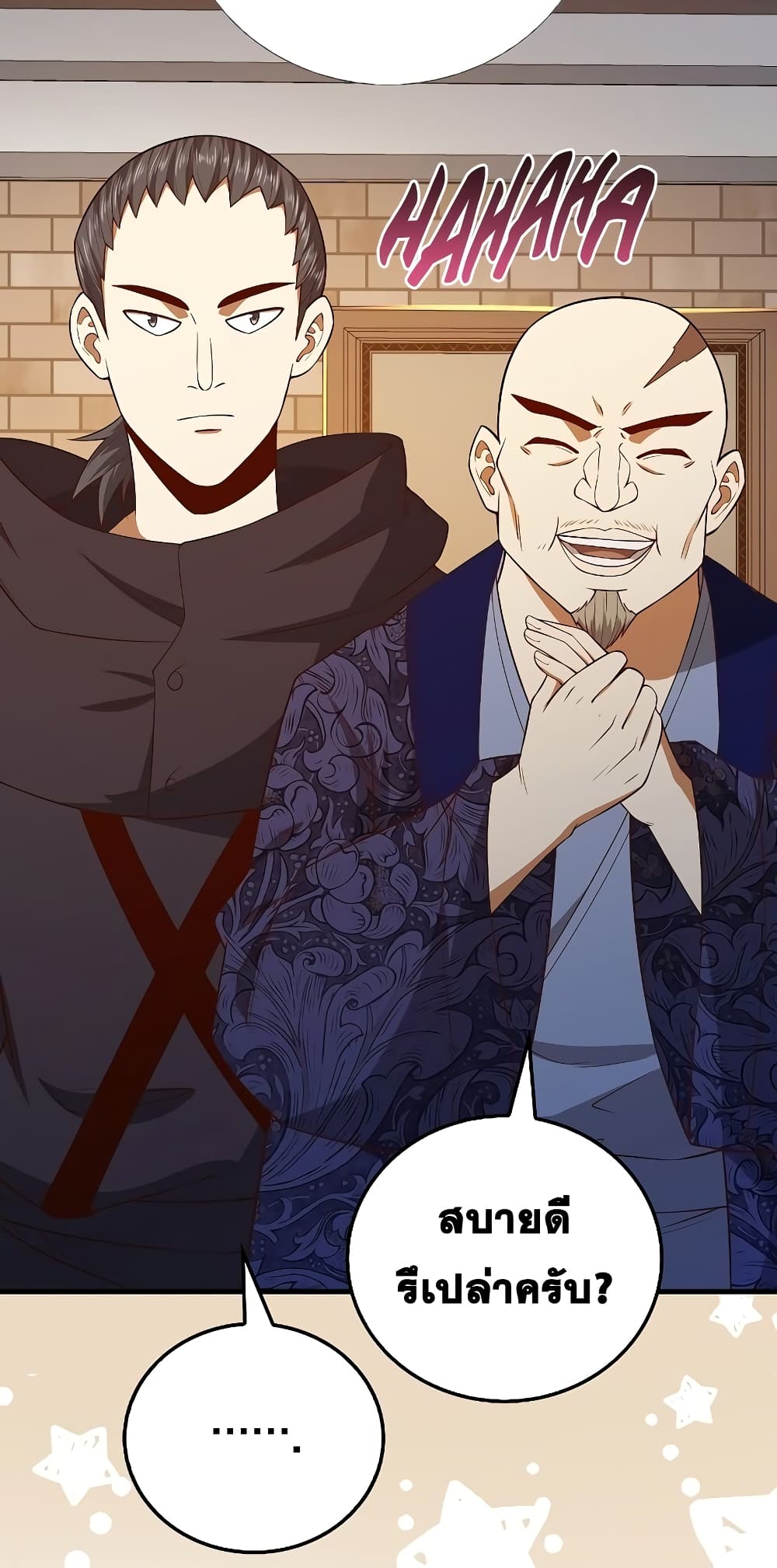 Lord's Gold Coins 103-103