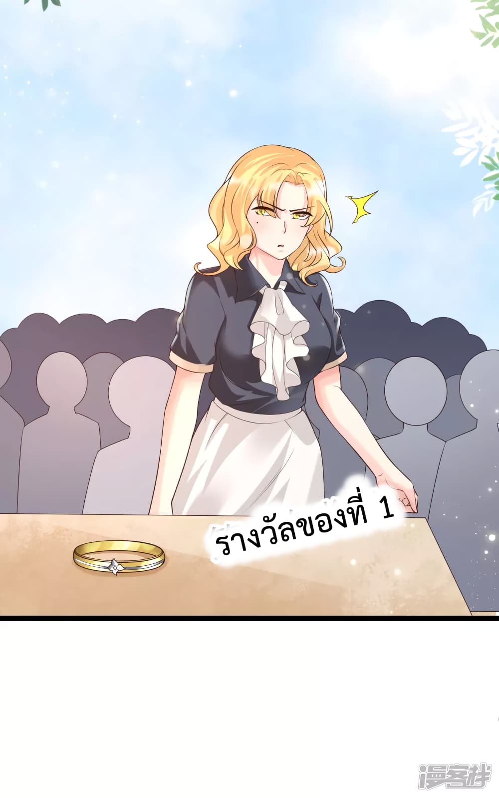 Harem Fairy with My Lolicon System สร้างฮาเร็มเหล่านางฟ้าด้วยระบบโลลิค่อนสุดแกร่ง 32-32