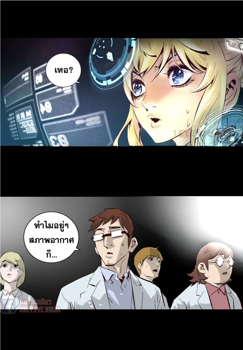 Trinity Wonder 4-4