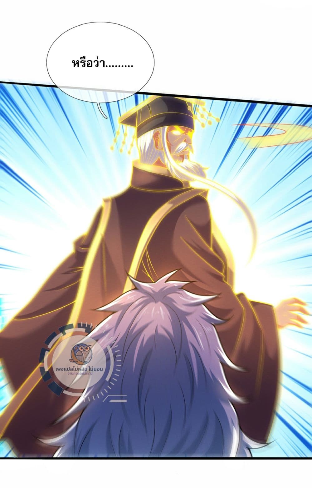 Returning to take revenge of the God Demon King 112-112