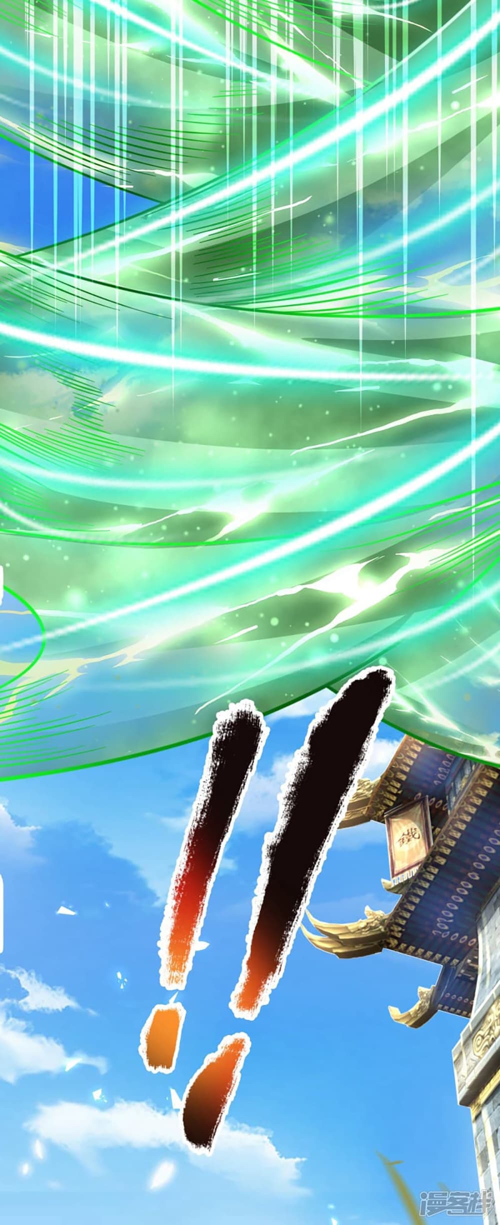 Ultimate Demon King System สุดยอดระบบเจ้าราชันย์ปีศาจ 2-2