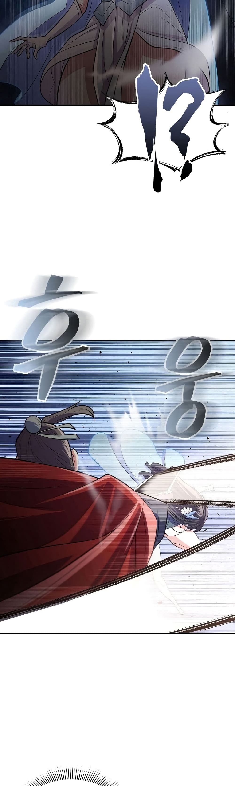 Sword Demon Island 11-11