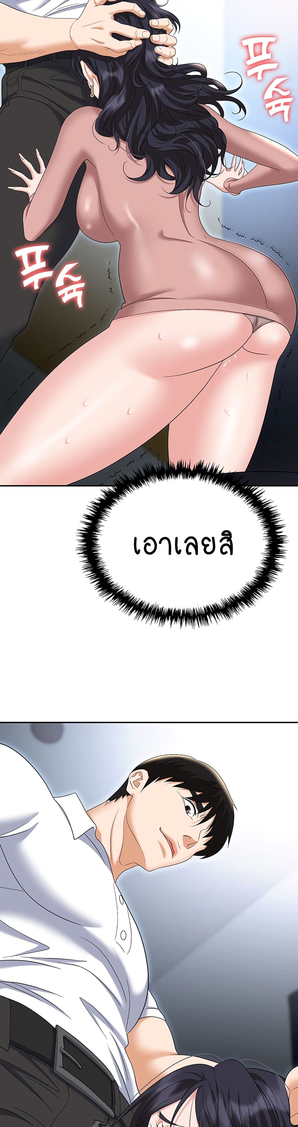 Trap 77-77