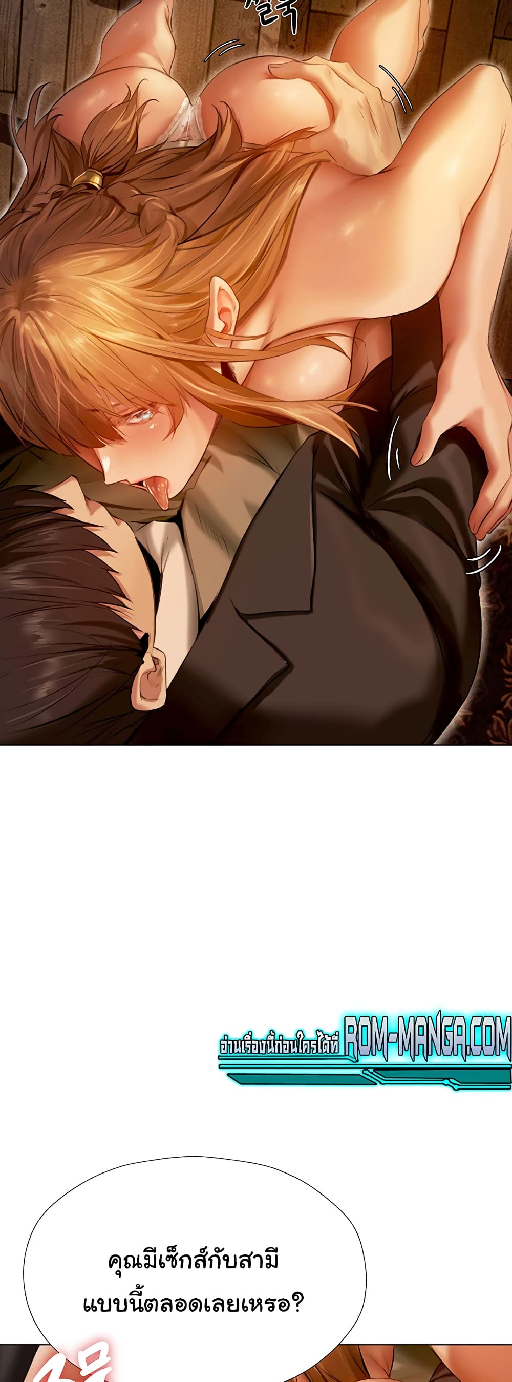 Milf Hunter From Another World 6-6