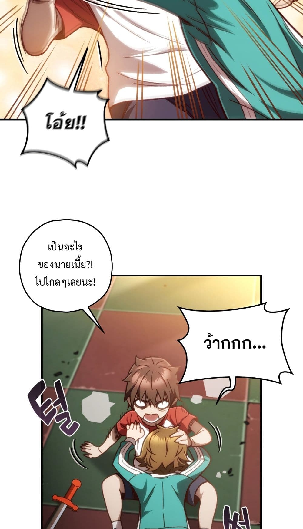 RE: Life Player 16-16