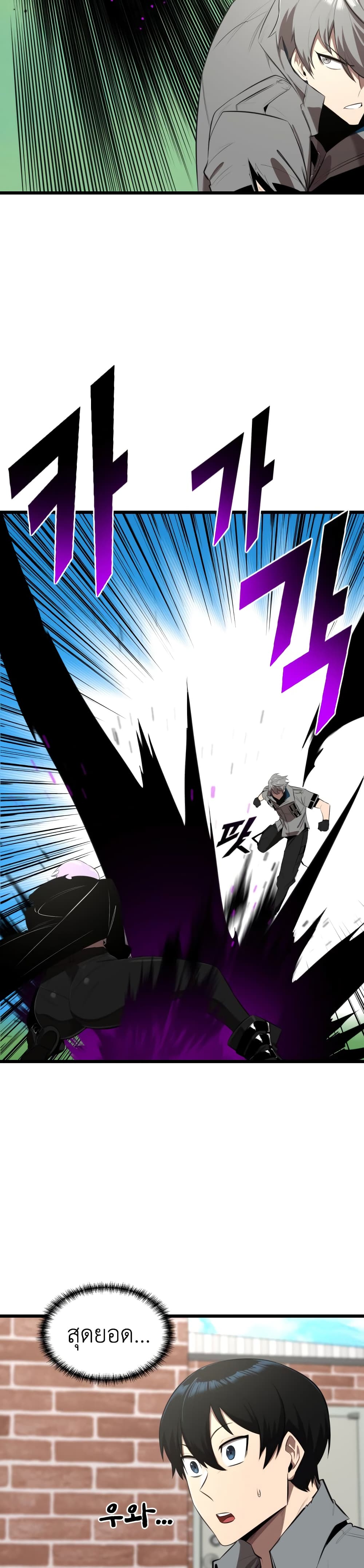 Rental Hero 14-14