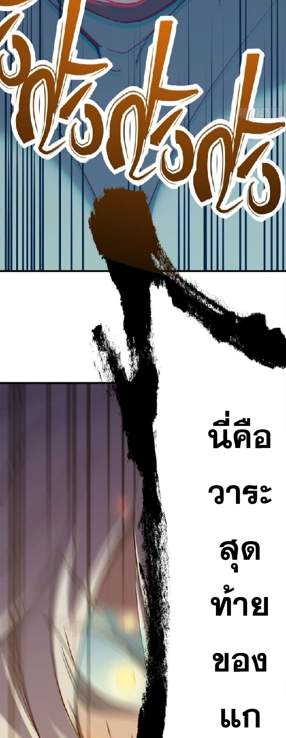 Star Prison 14-14
