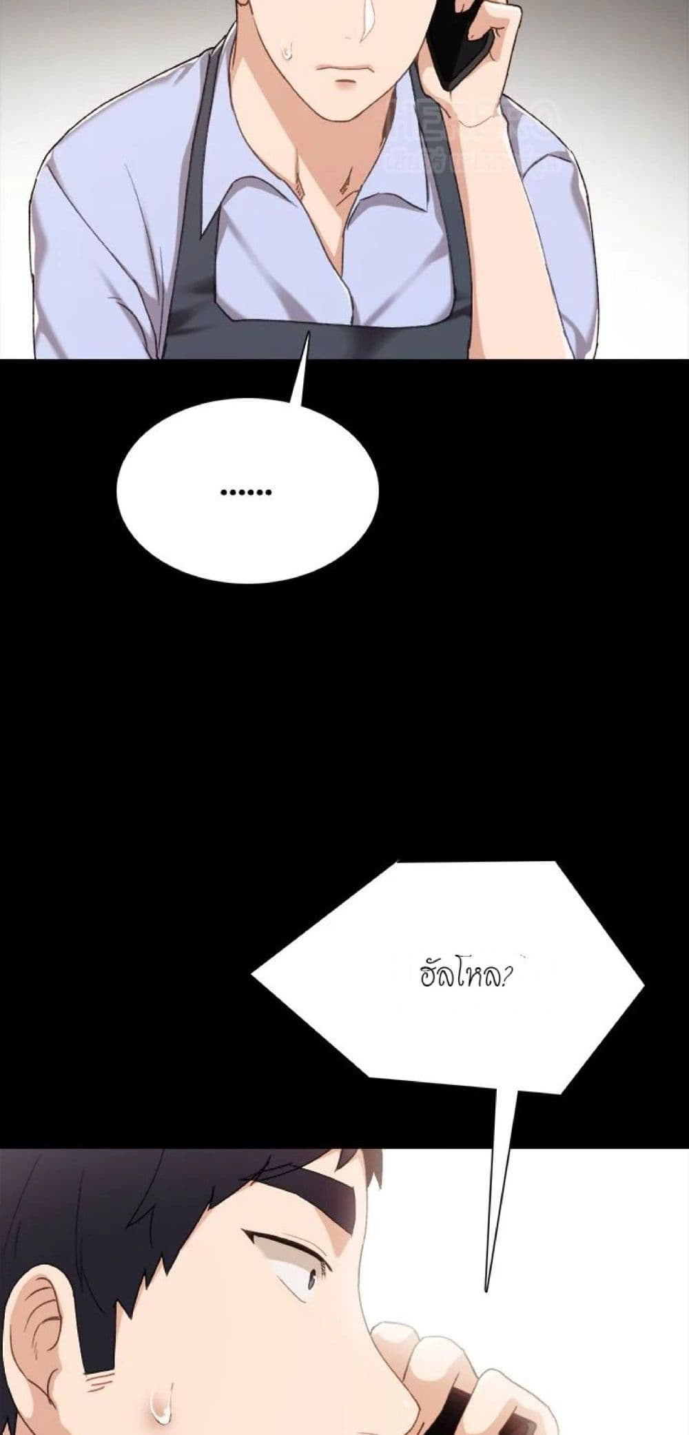 Teaching Practice 27-27