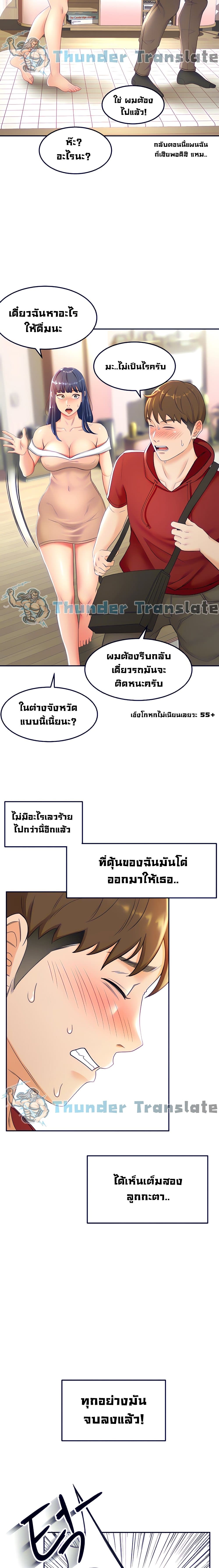 The Little Master 6-6