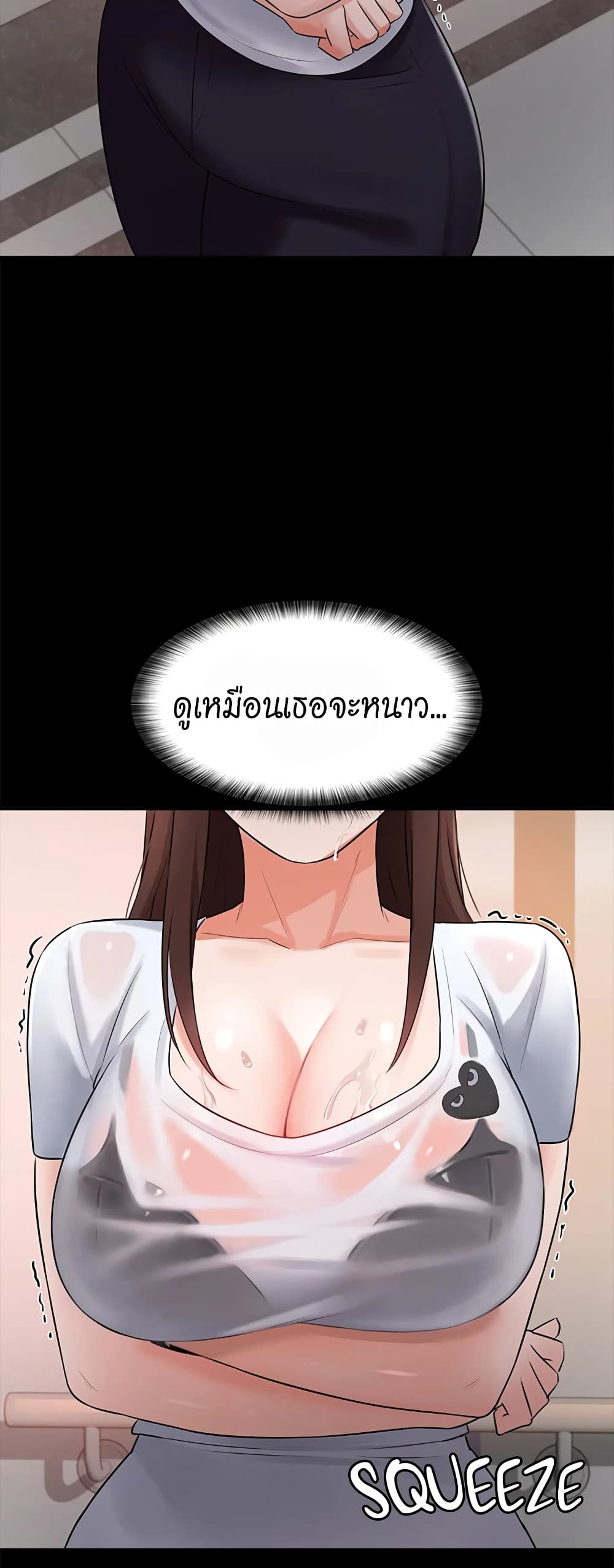 Naughty Little Sister 14-14