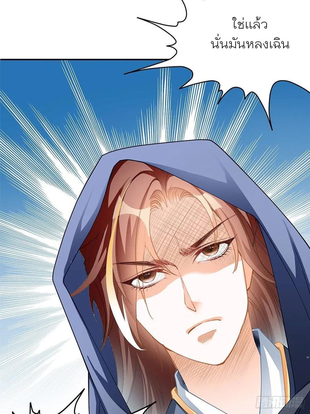 Nine Stars Overlord Body 8-8