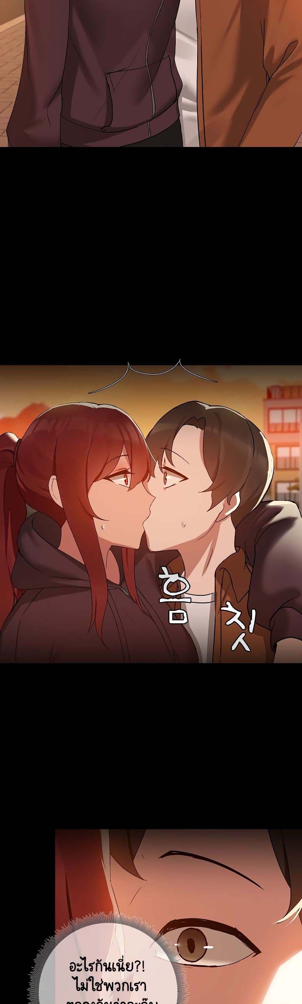 Share Boyfriend 2-2
