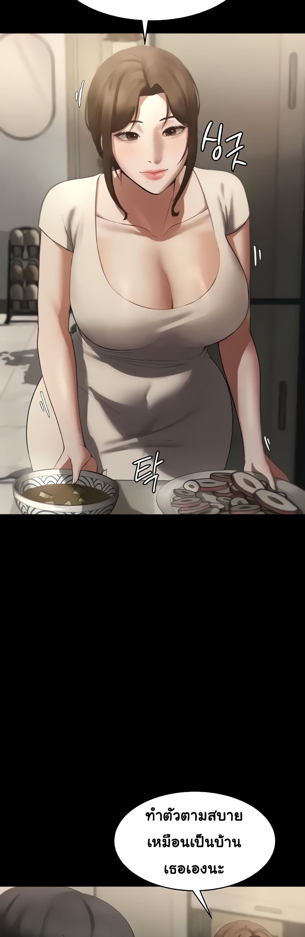 The Chairman’s Wife 5-5