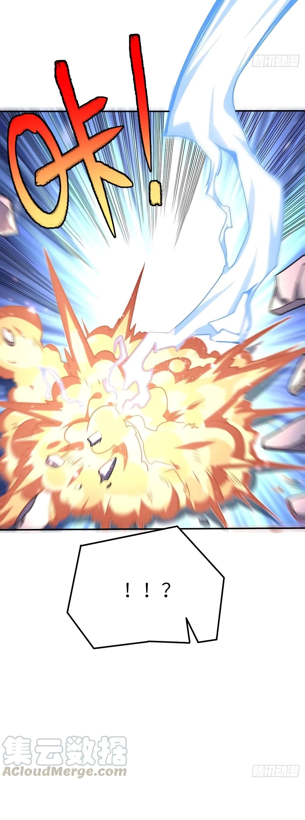 High Energy Strikes 118-118