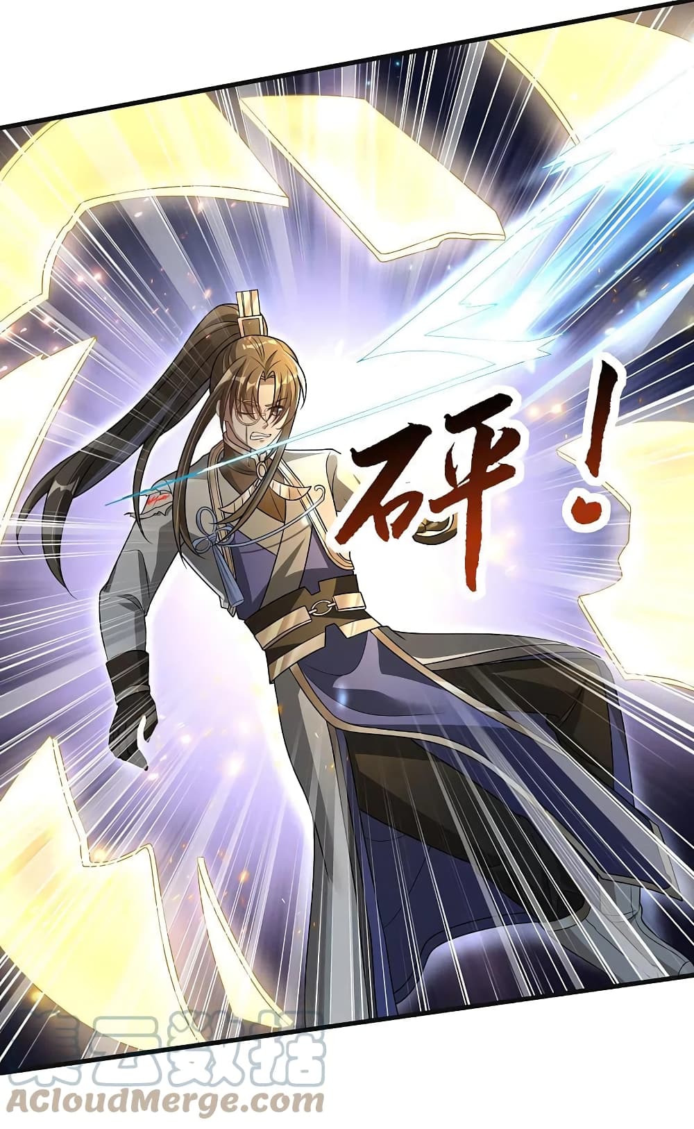 Scientist Come to Cultivate Immortals สุดยอดหัวกะทิในแดนยุทธ 33-33