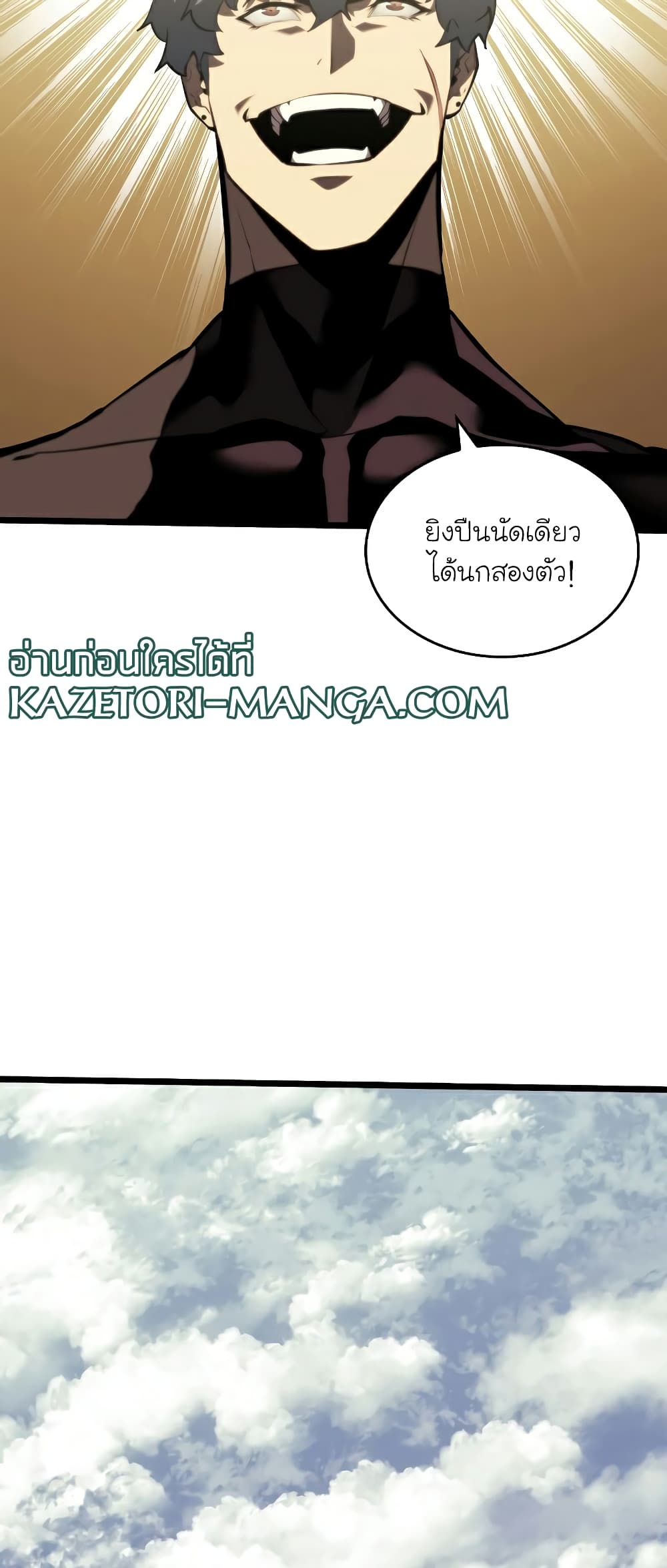 Return of the SSS-Class Ranker 60-60