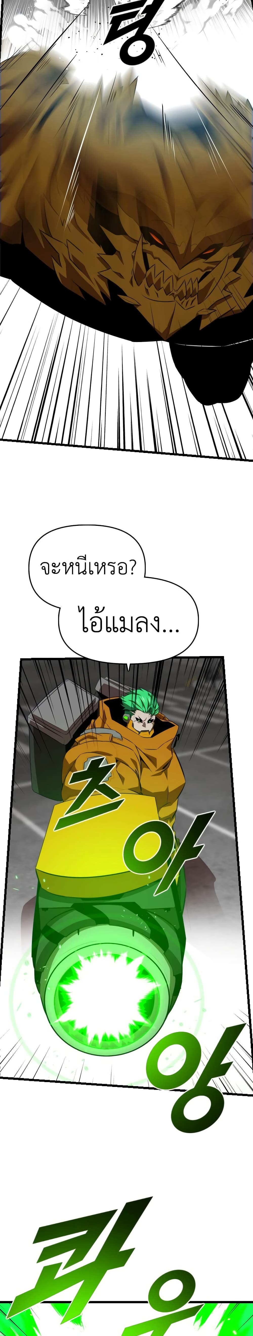 Rental Hero 44-44