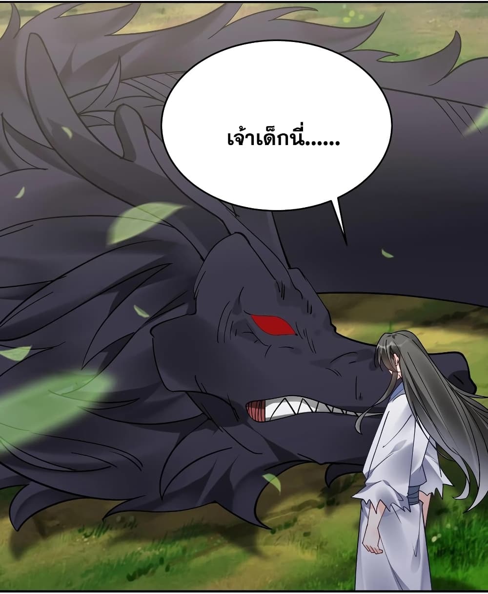 This Villain Has a Little Conscience, But Not Much! 110-110