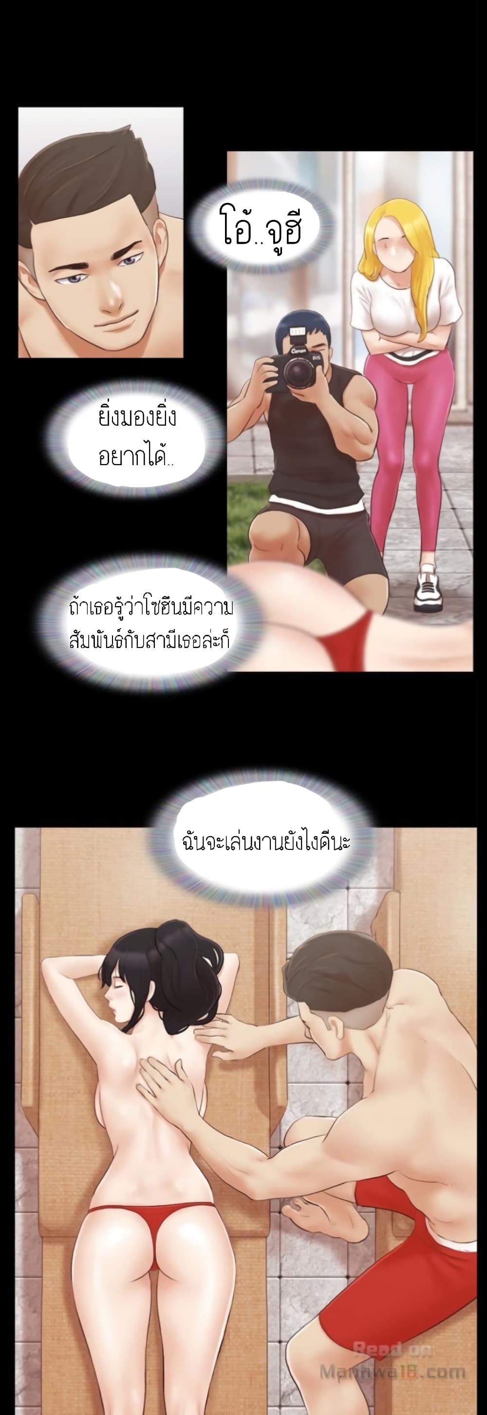 Everything Is Agreed 22-22