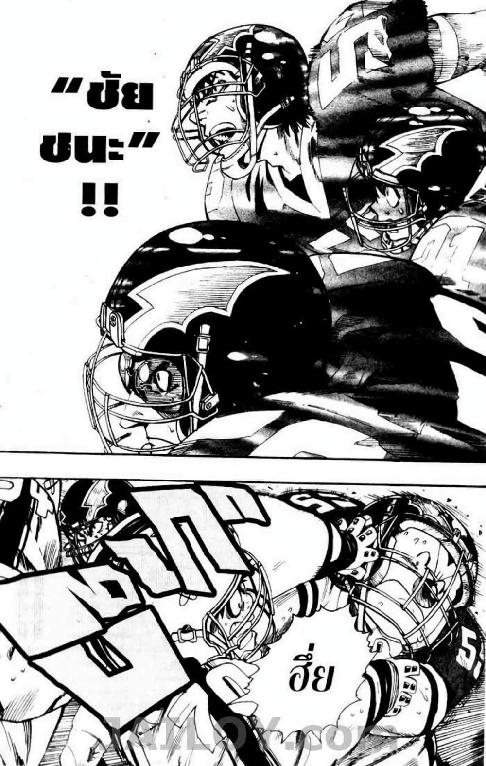 Eyeshield 21 66-66