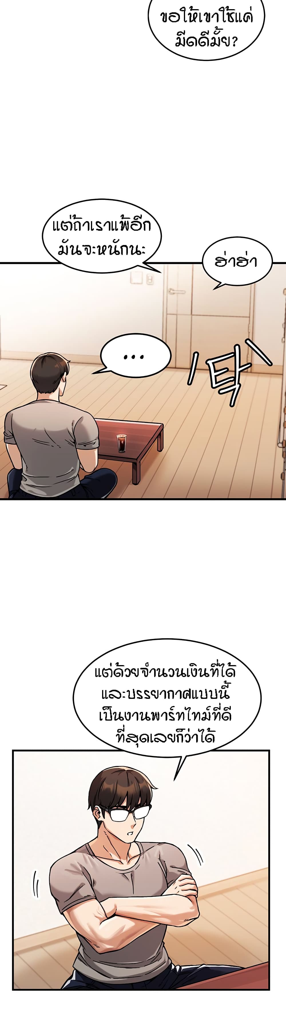 Kangcheol's Bosses 2-2