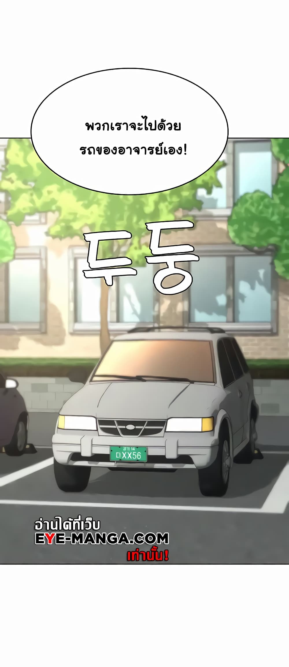 Seoul Kids These Days 29-29