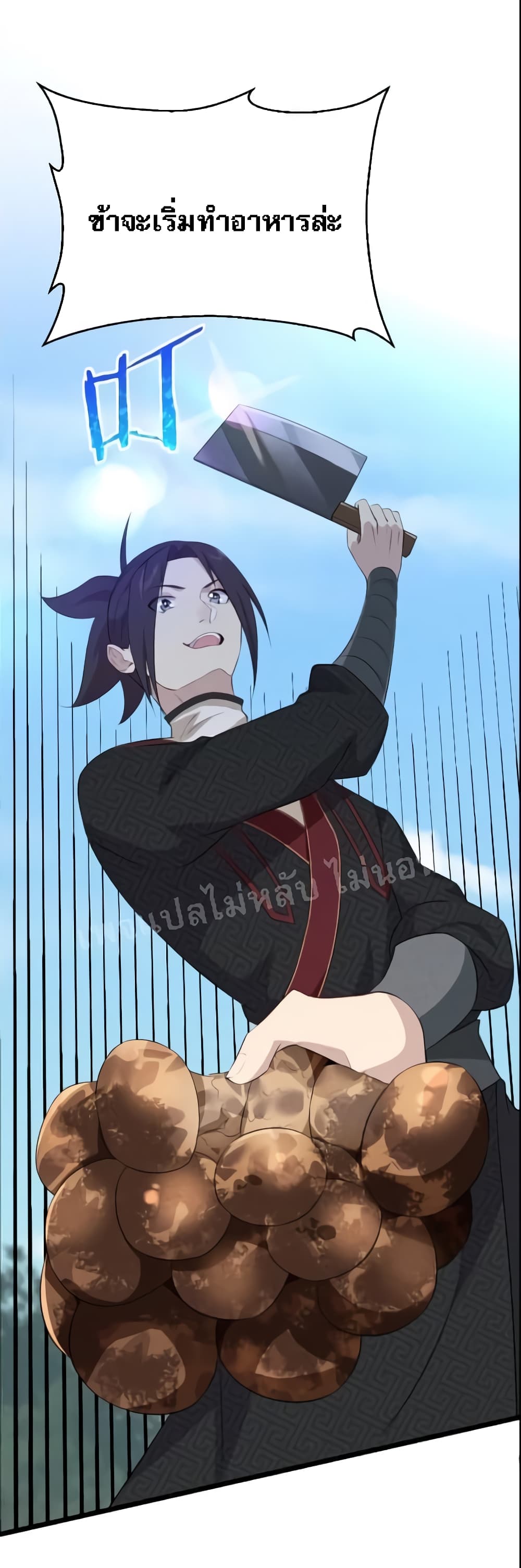Super Chef is Master of The Harem 19-19