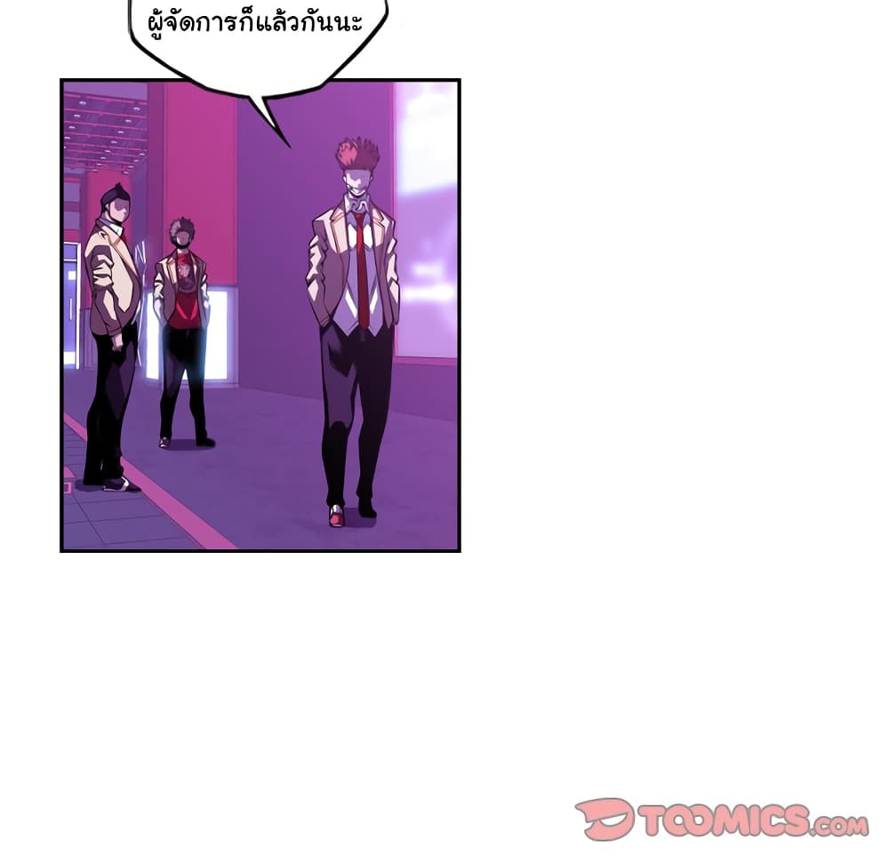SuperNova 136-136