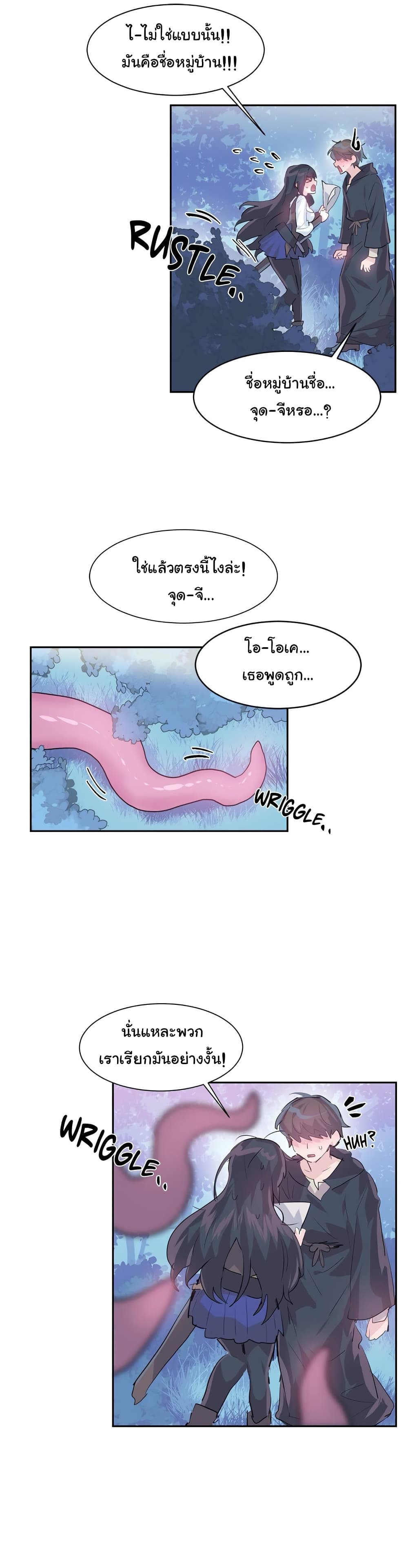 Log in to Lust-a-Land 4-4