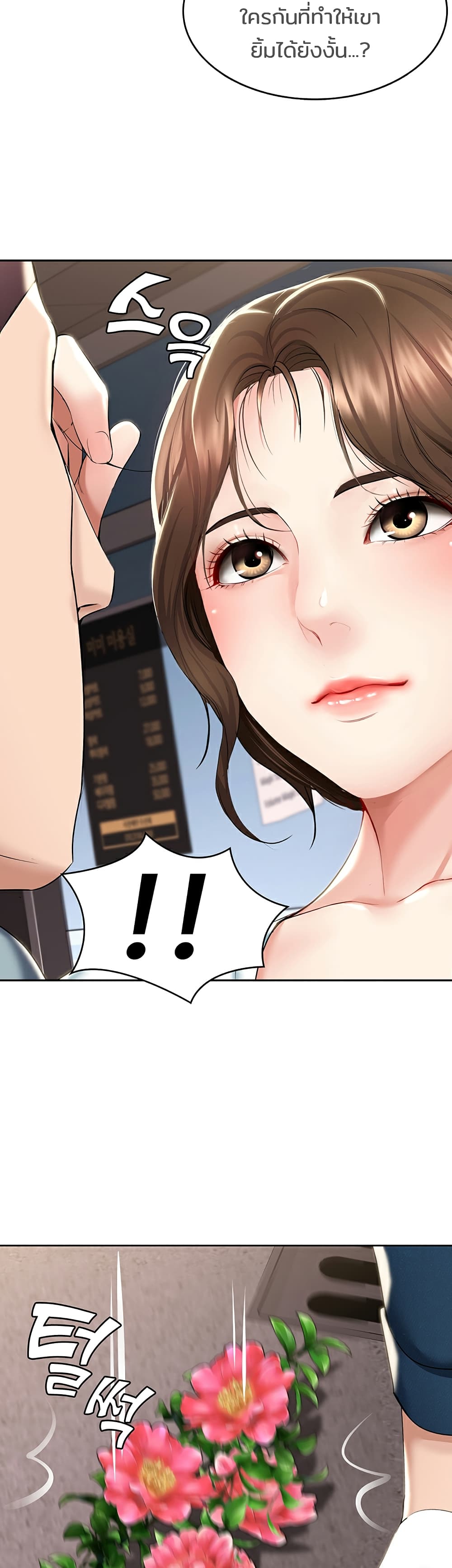 Boarding Diary 41-41