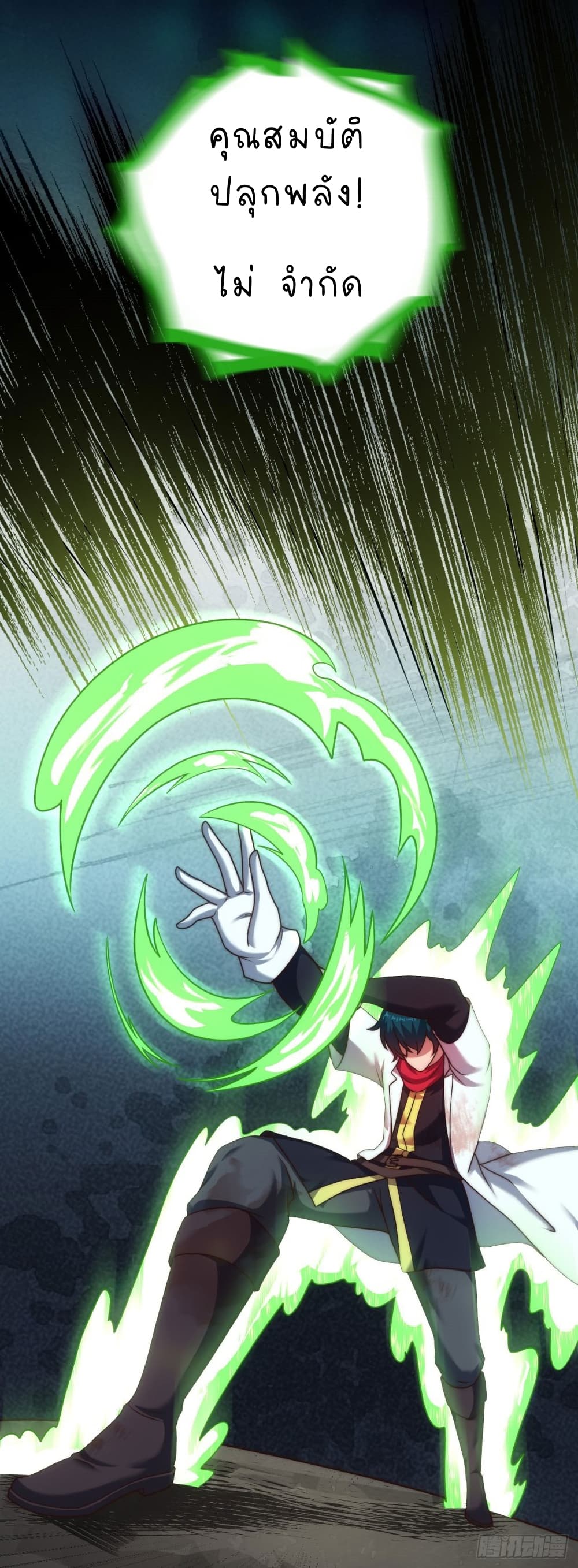 The Strongest Lvl1 Support 18-18