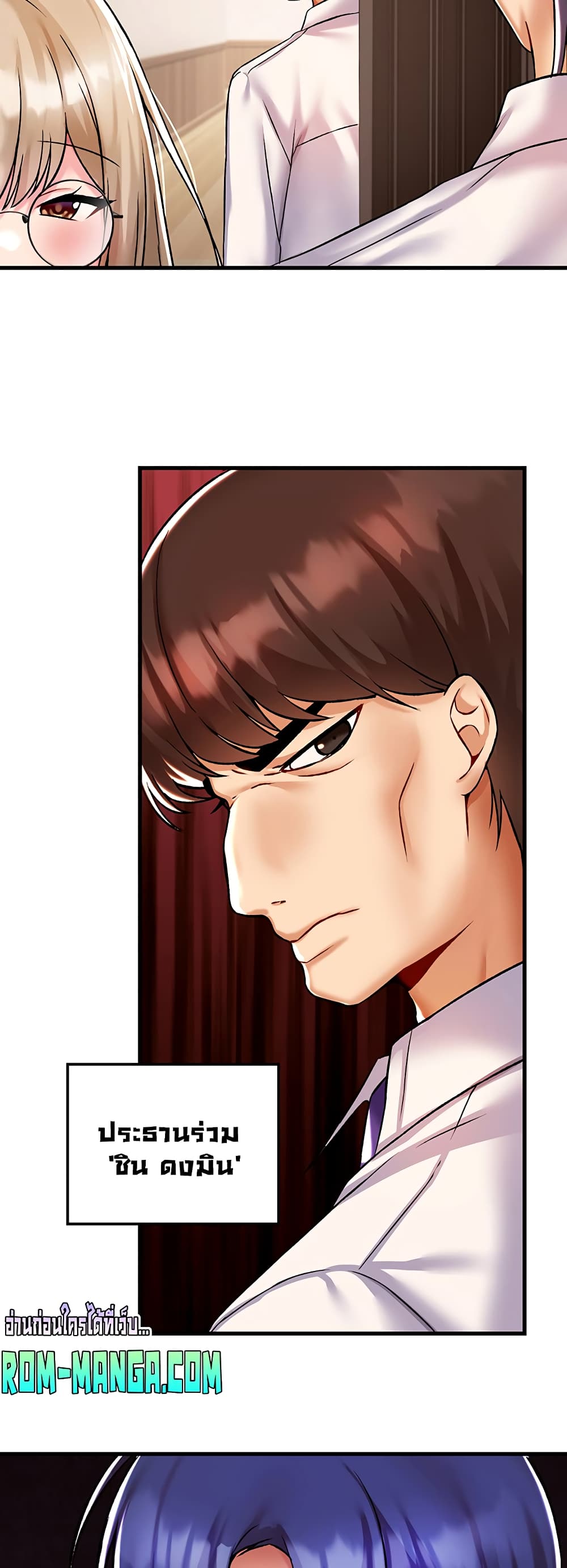 Trapped in the Academy’s Eroge 34-34