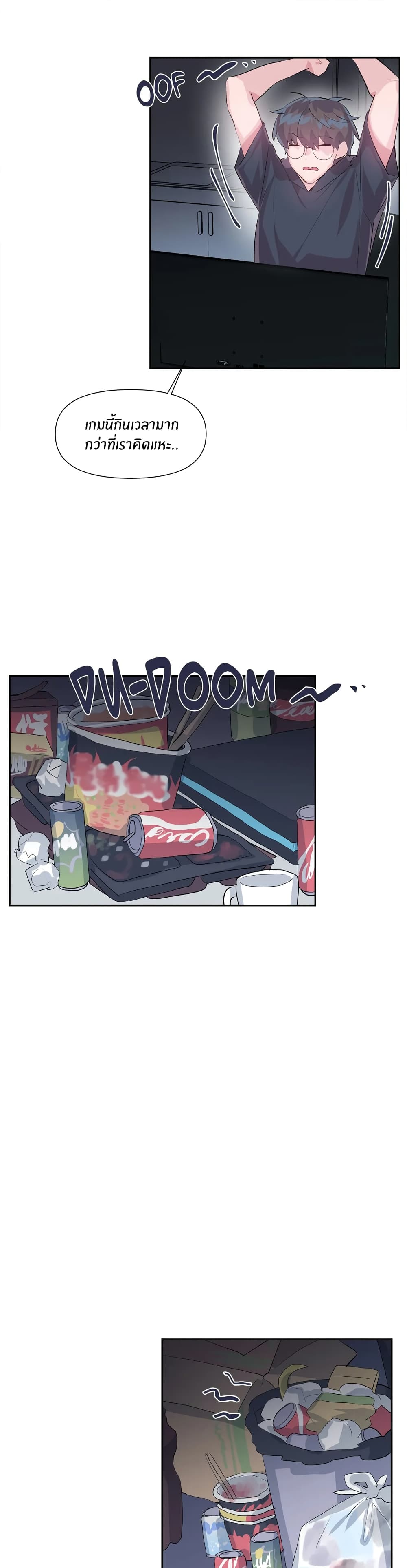 Log in to Lust-a-Land 20-20