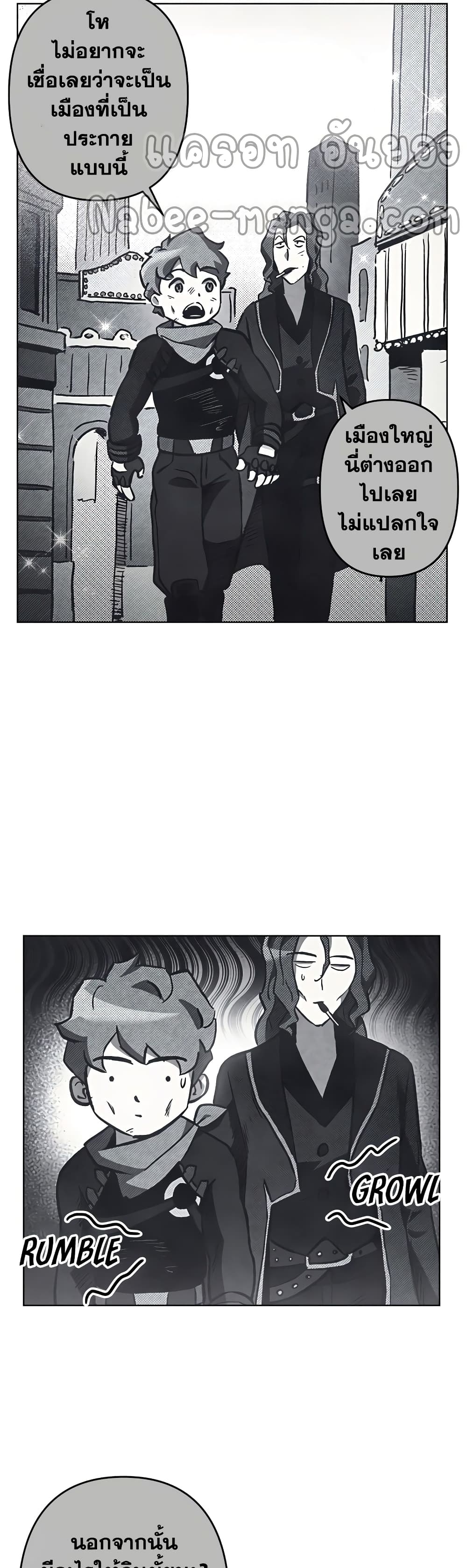 Surviving in an Action Manhwa 11-11