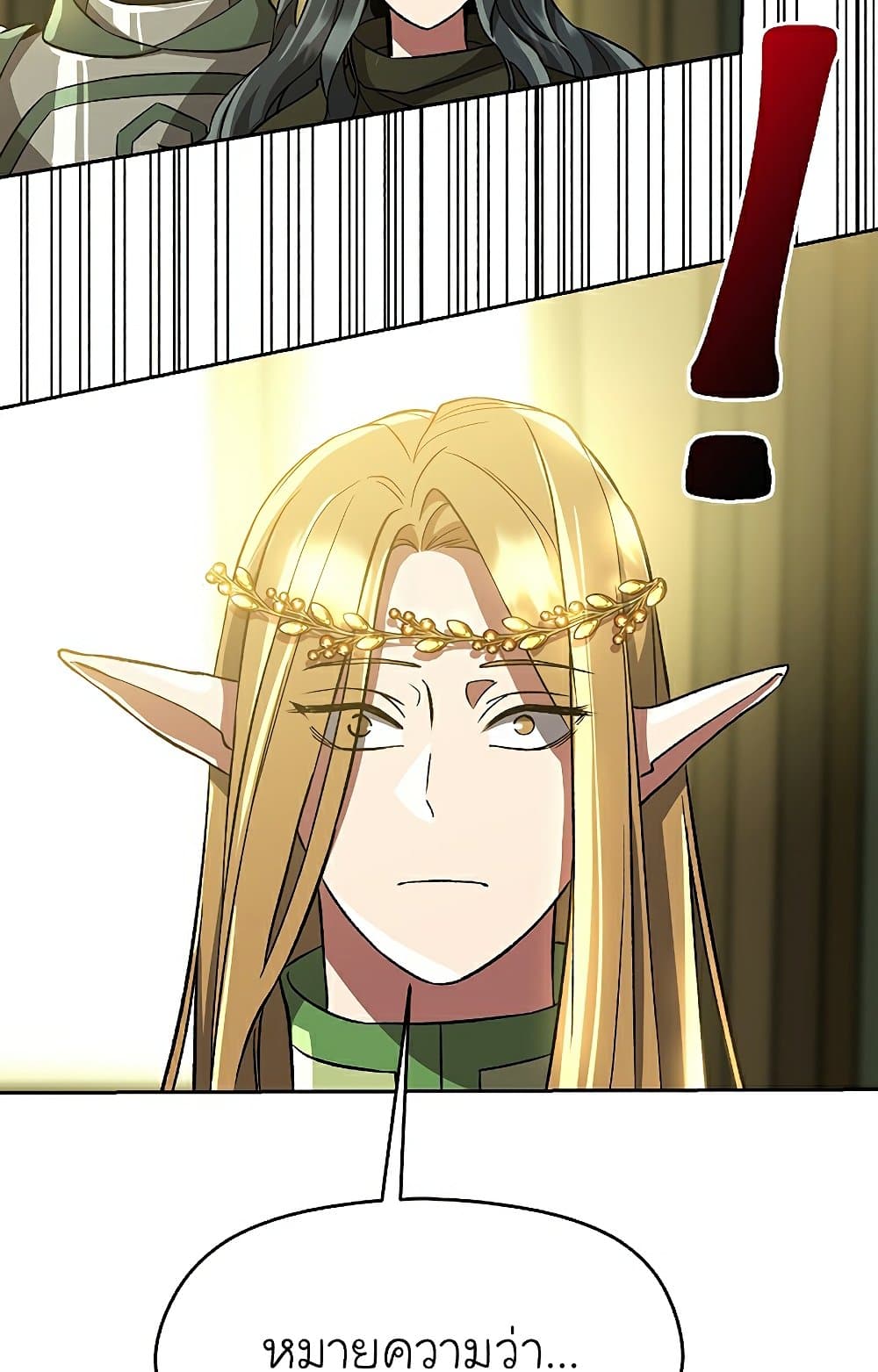 Archmage Transcending Through Regression 40-40