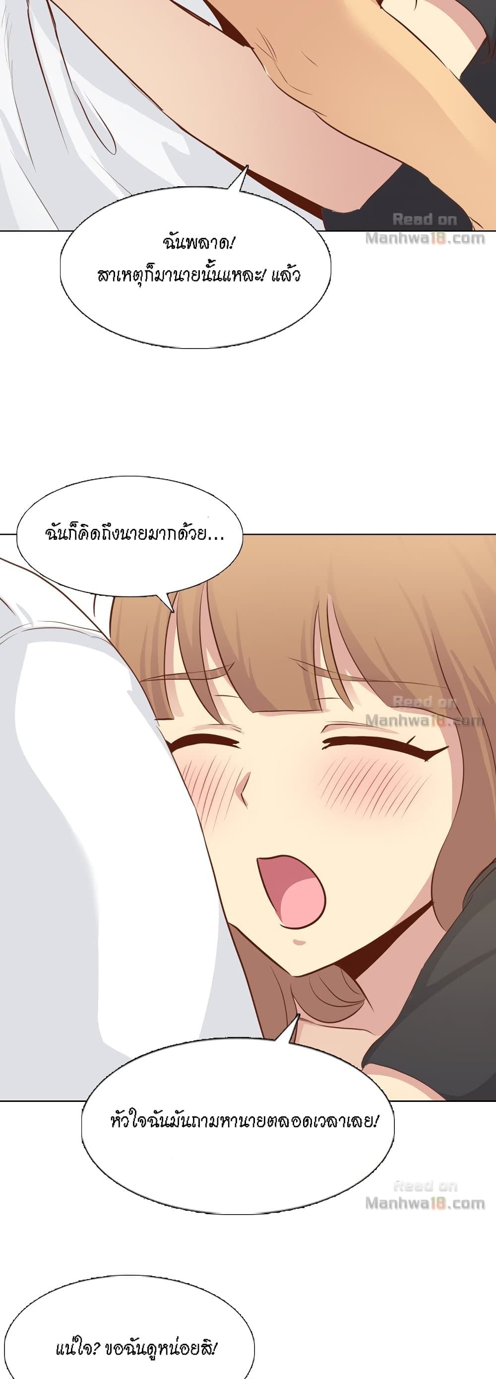 Giving Girl 19-19