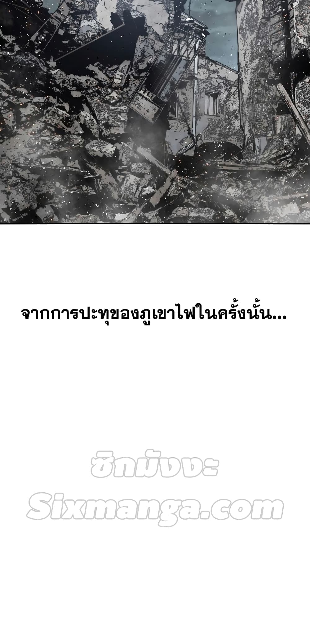 Existence 48-48