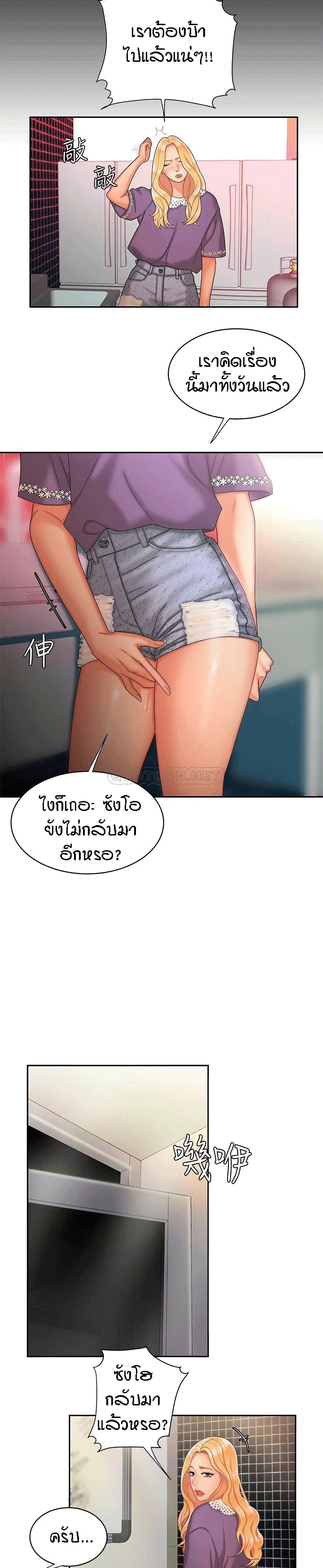 Delivery Man 15-15