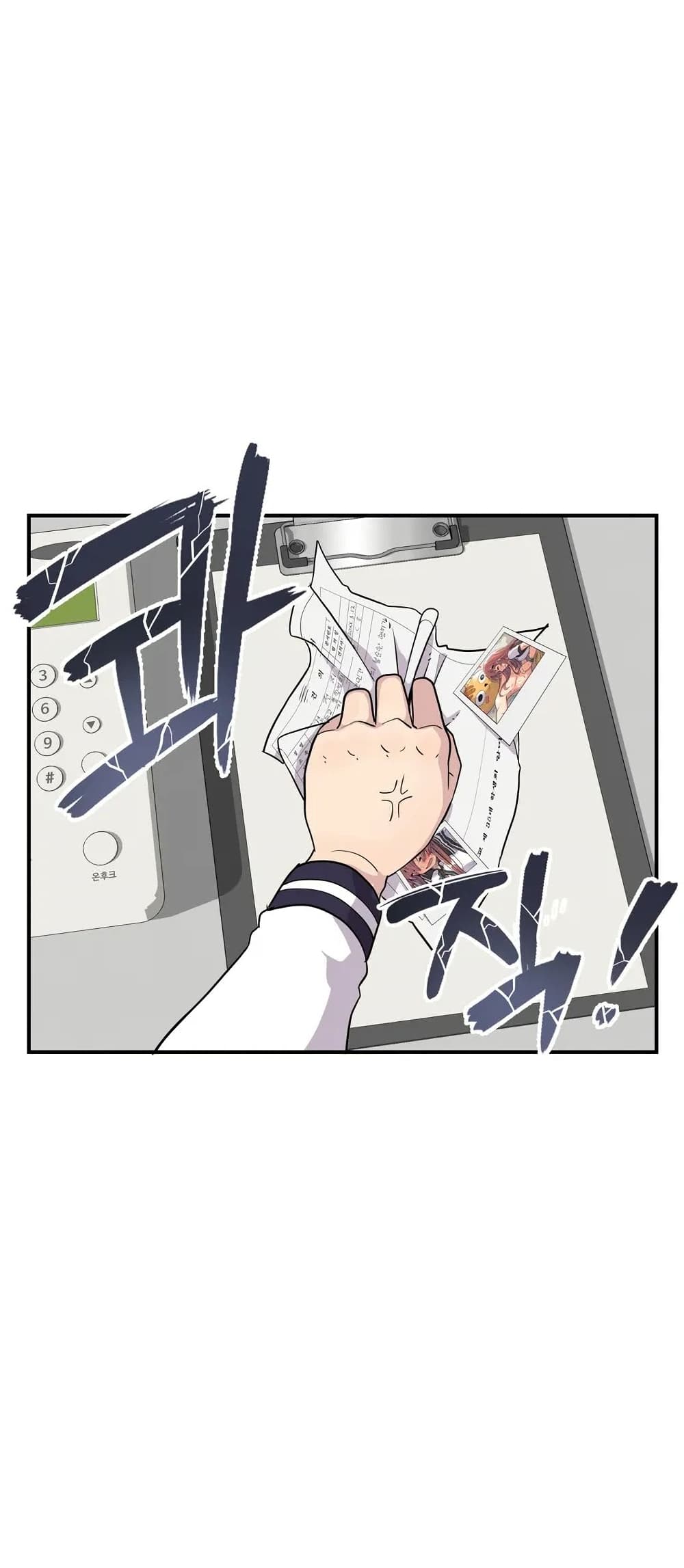 Erotic Manga Club ชมรมการ์ตูนอีโรติก 2-2