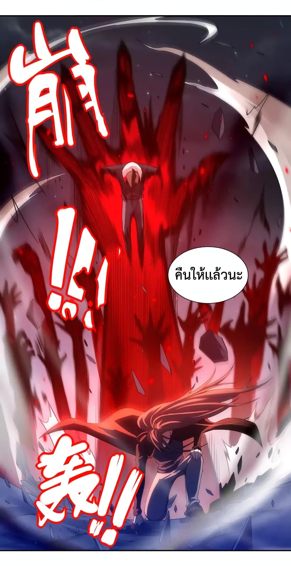 ULTIMATE SOLDIER 67-67