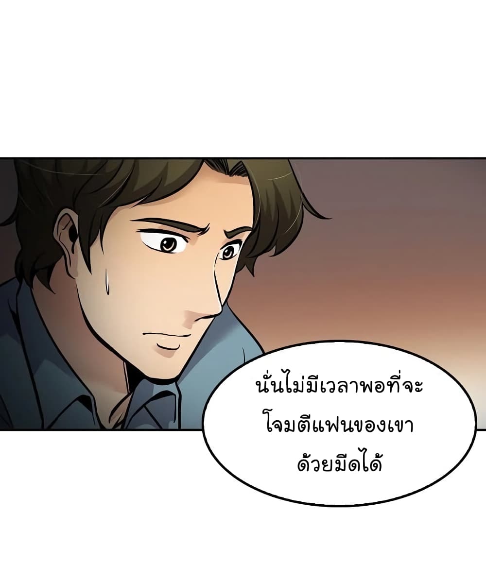 Again My Life 68-68