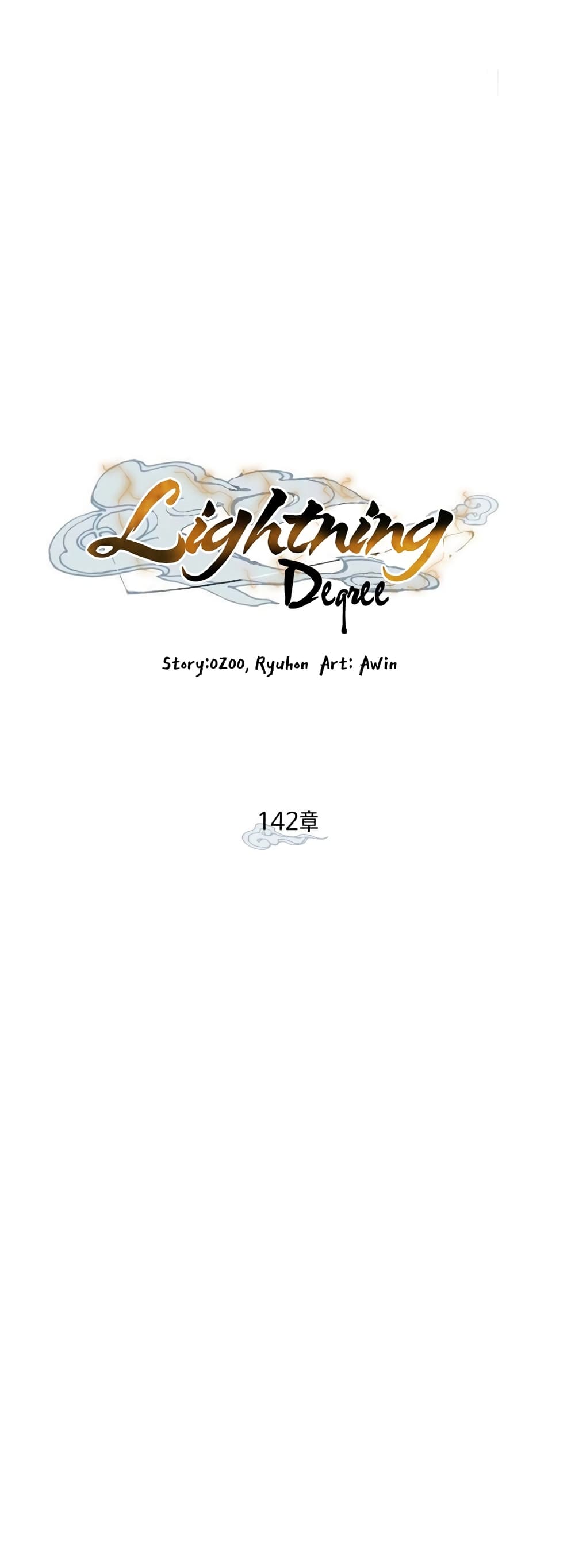 Lightning Degree 142-142