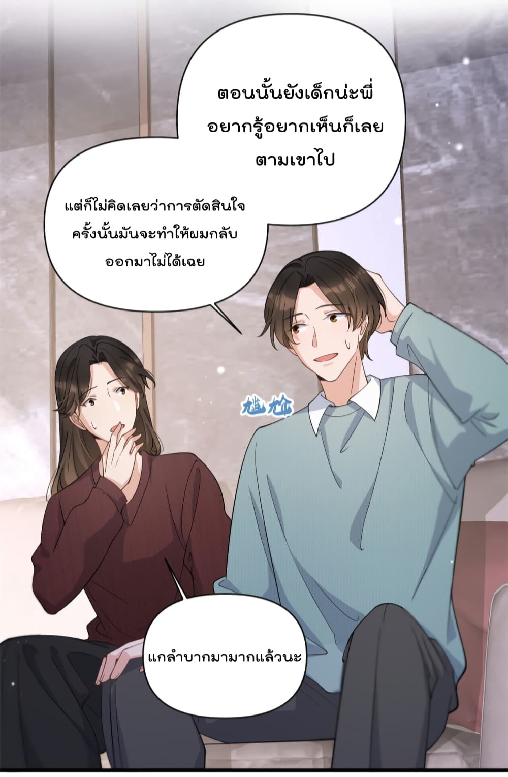 Remember Me? จำฉันได้หรือเปล่า? 129-129