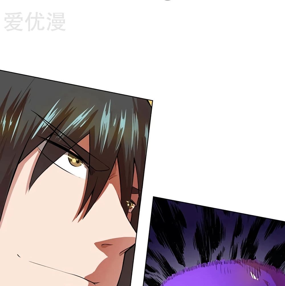 Inverse God Doctor 29-29