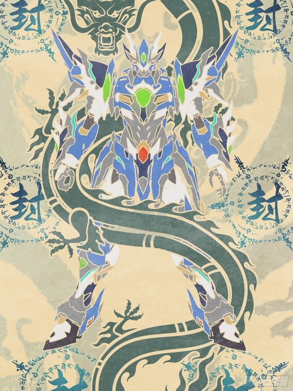 Legend of Star General 118-118