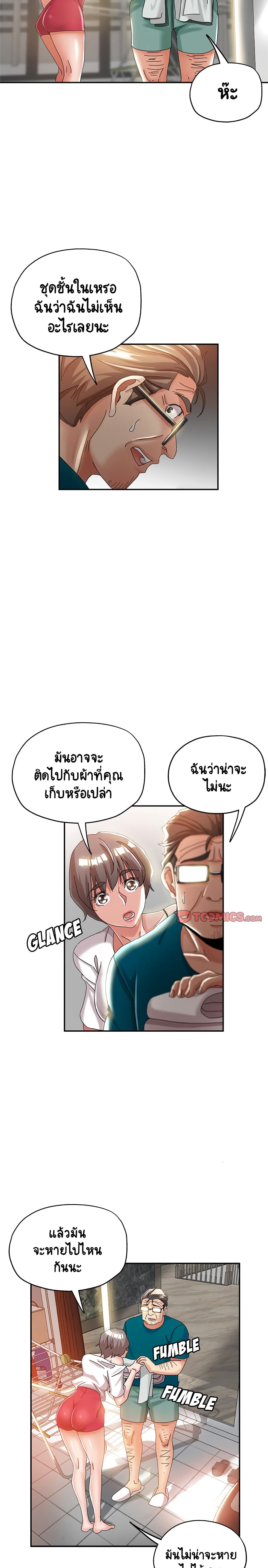 Newfound Partners 11-11