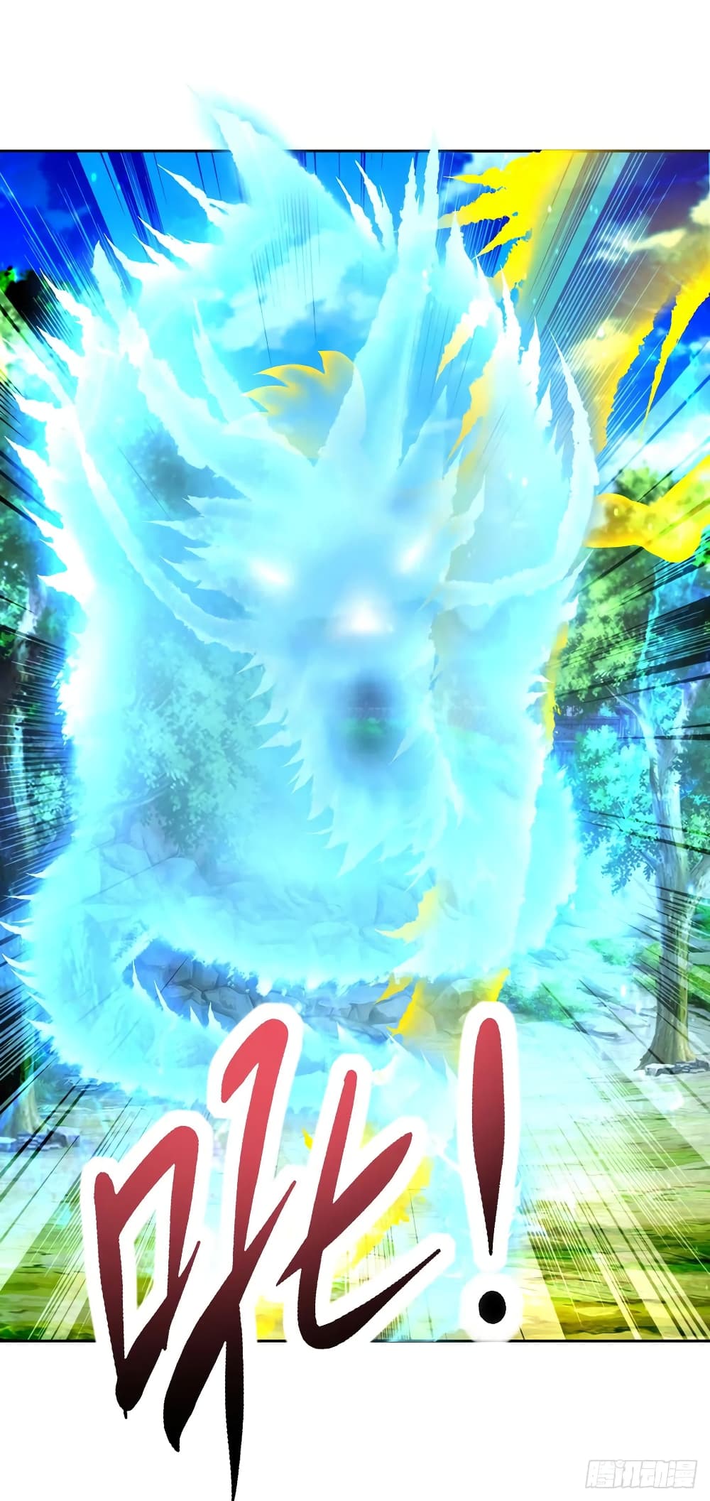 Divine Soul Emperor 263-263
